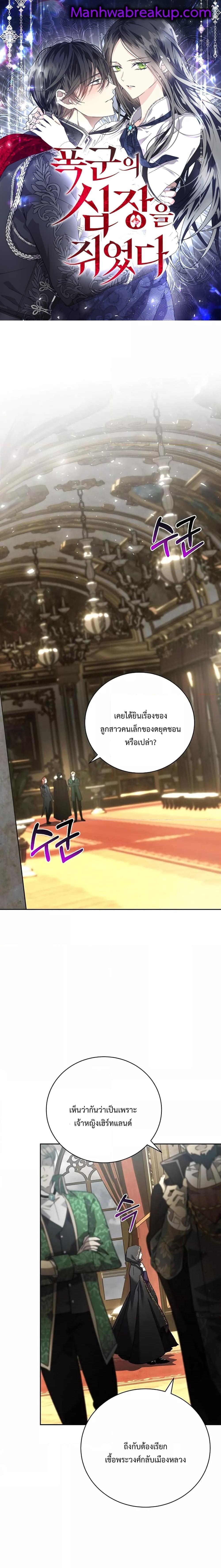 หน้า 1
