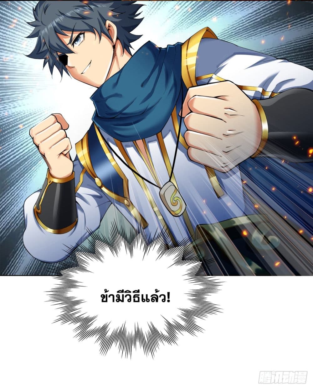 หน้า 24