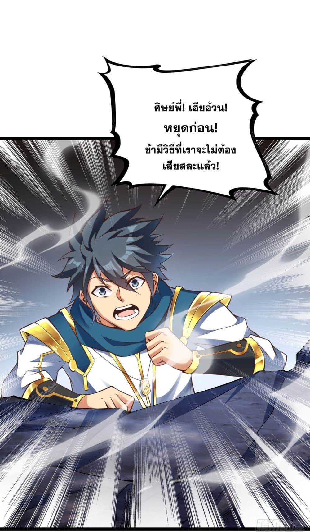 หน้า 25
