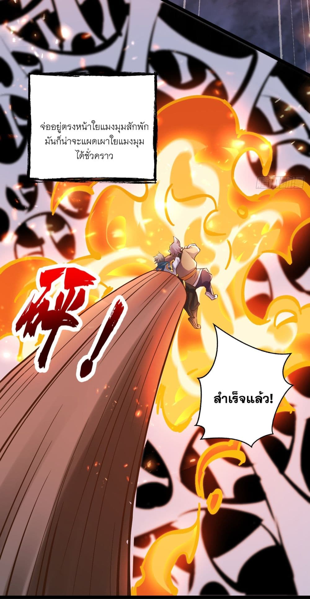 หน้า 37