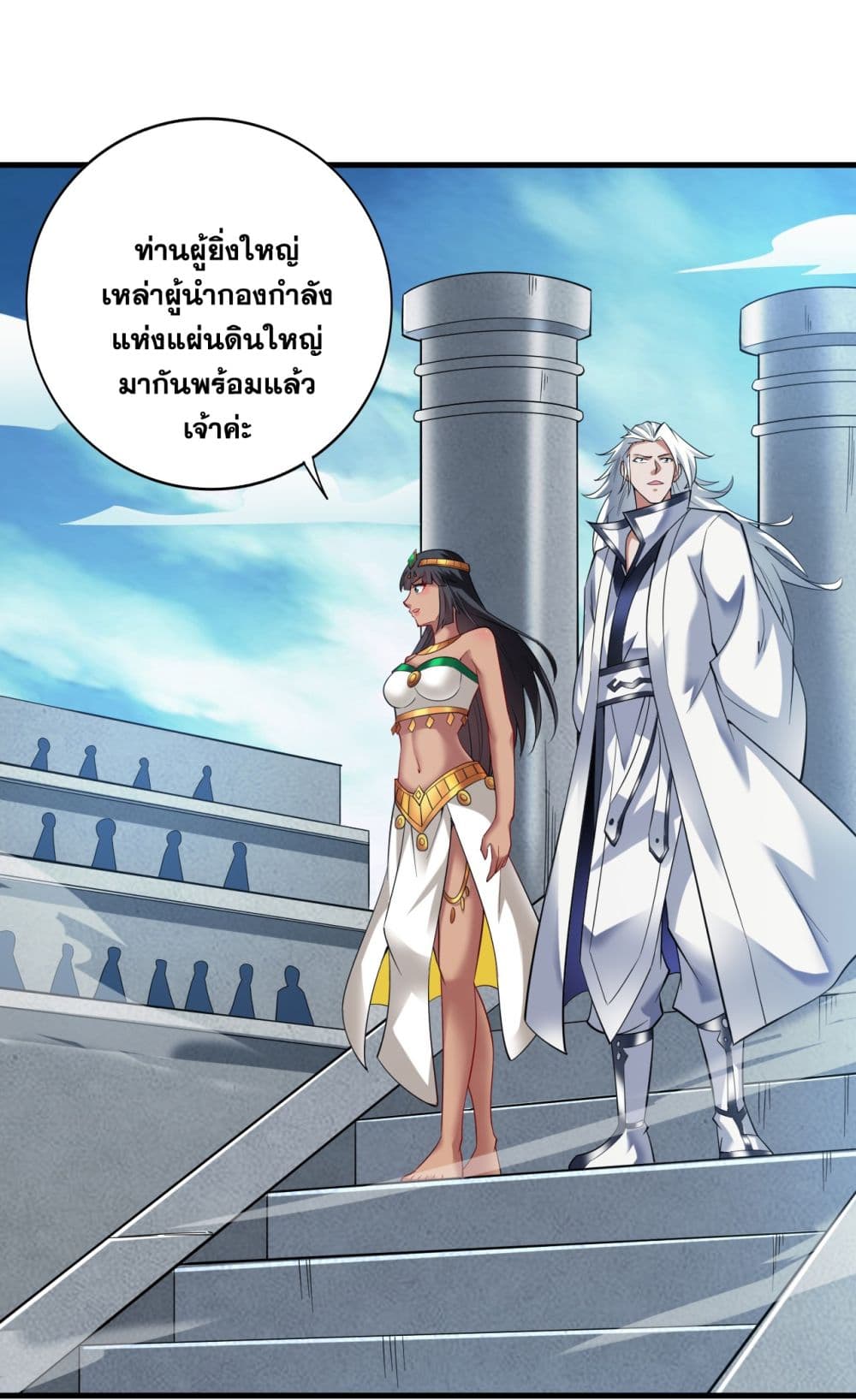 หน้า 26