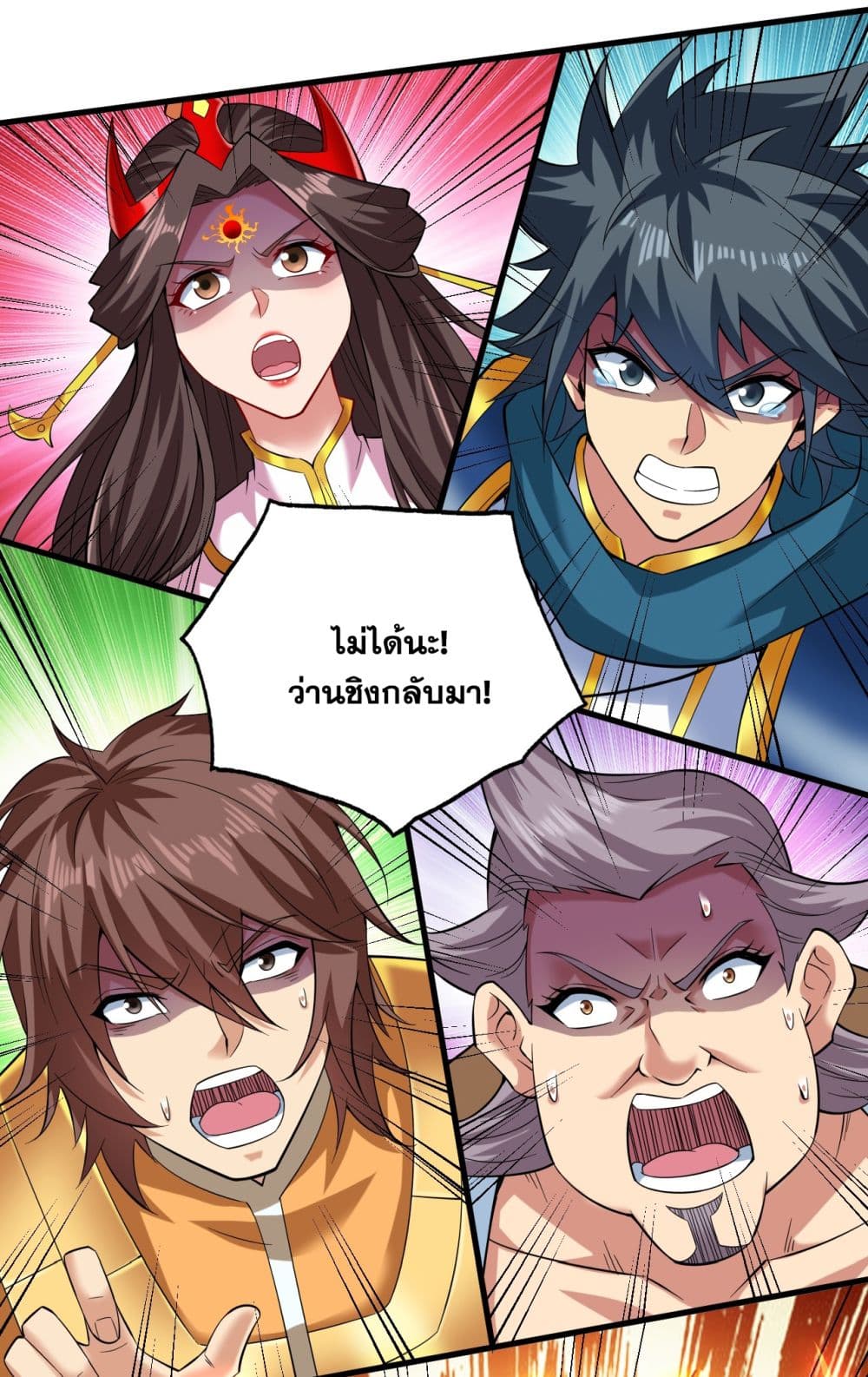 หน้า 40