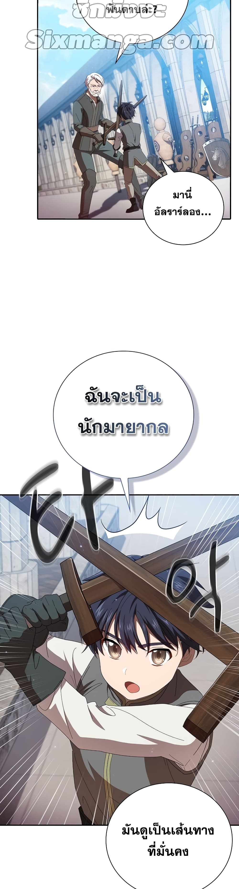 หน้า 26