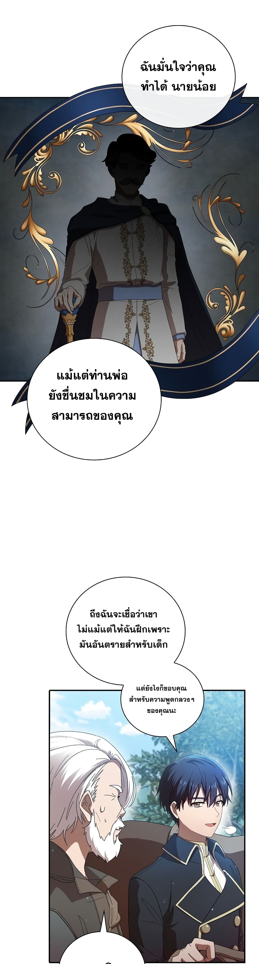 หน้า 32