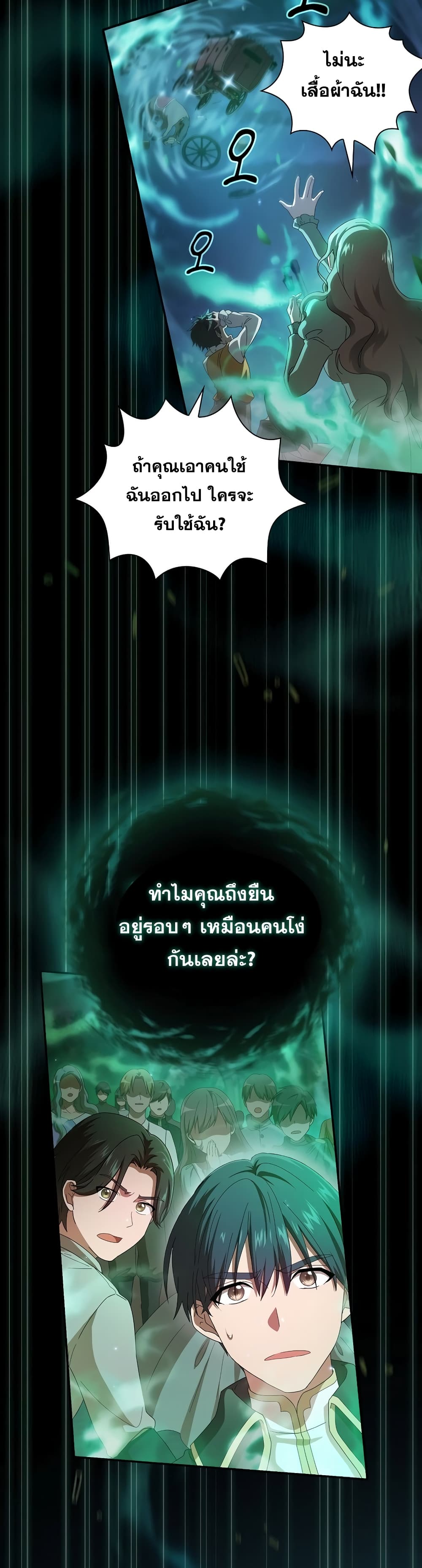 หน้า 47