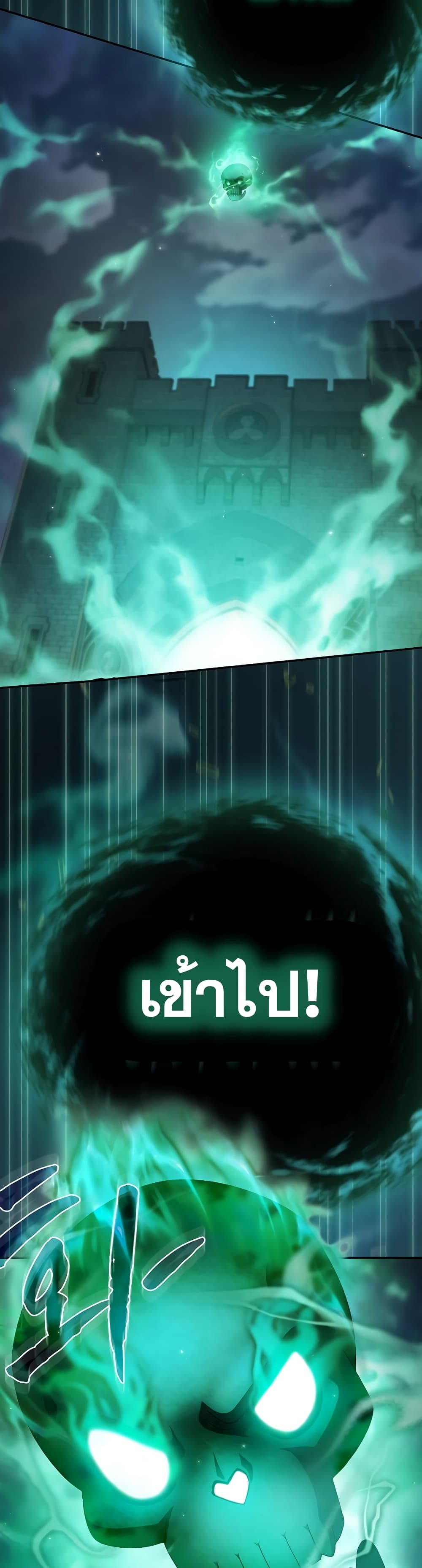 หน้า 49