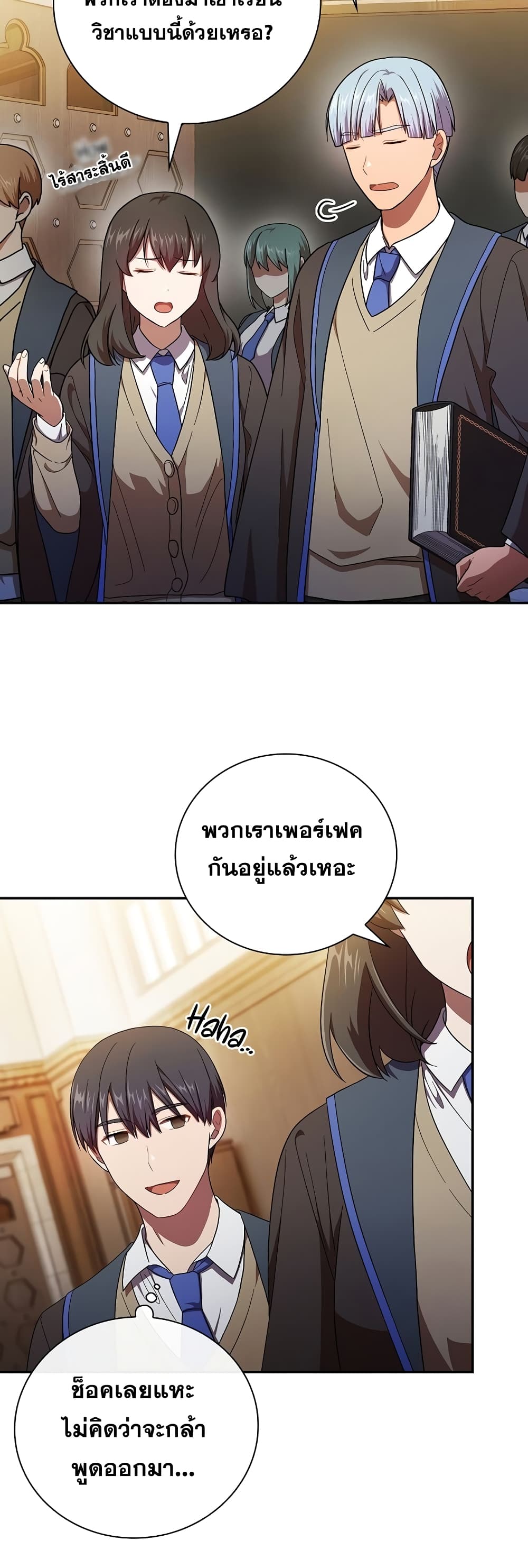 หน้า 26
