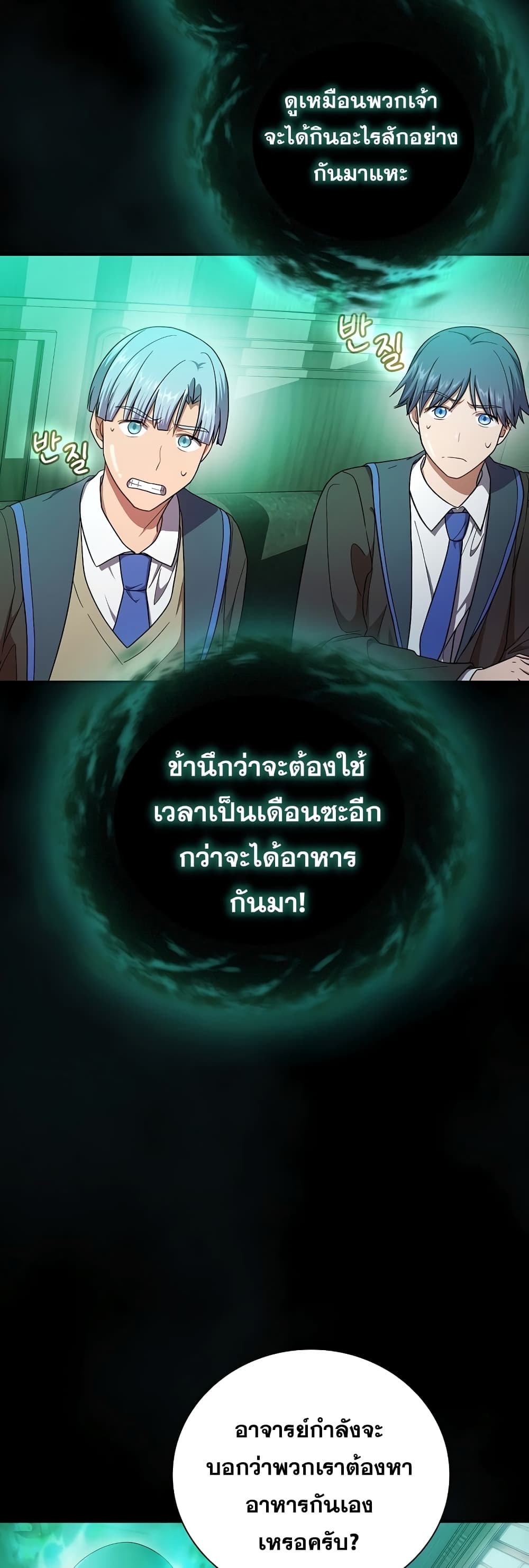 หน้า 31