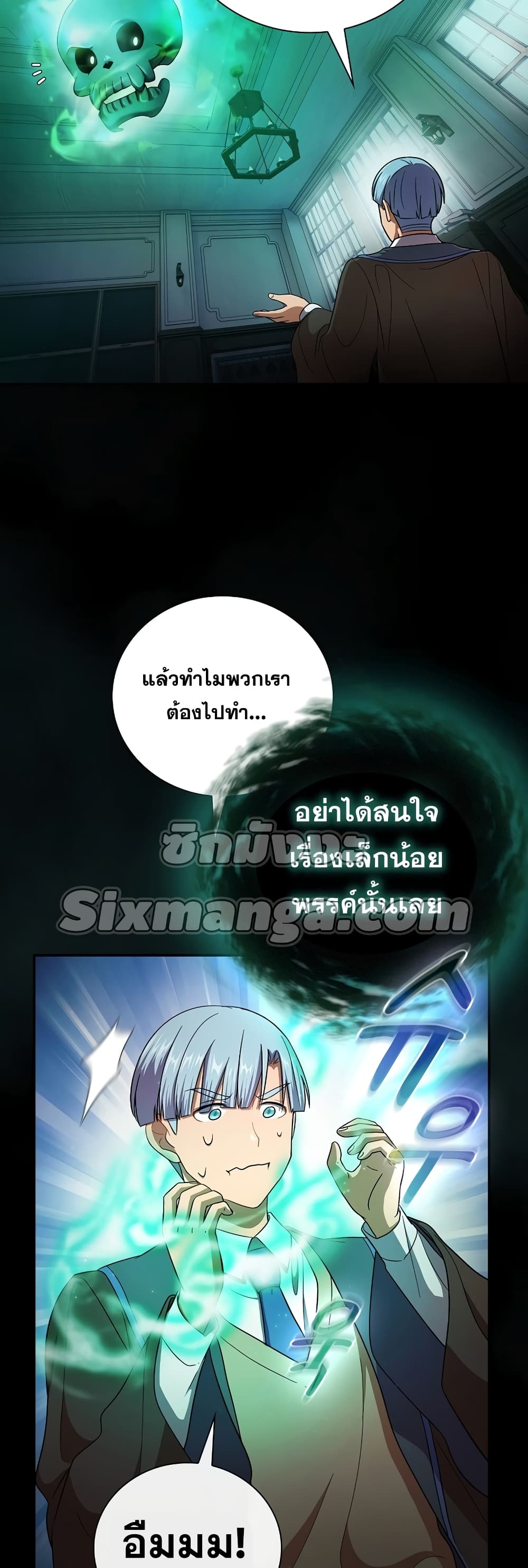 หน้า 32