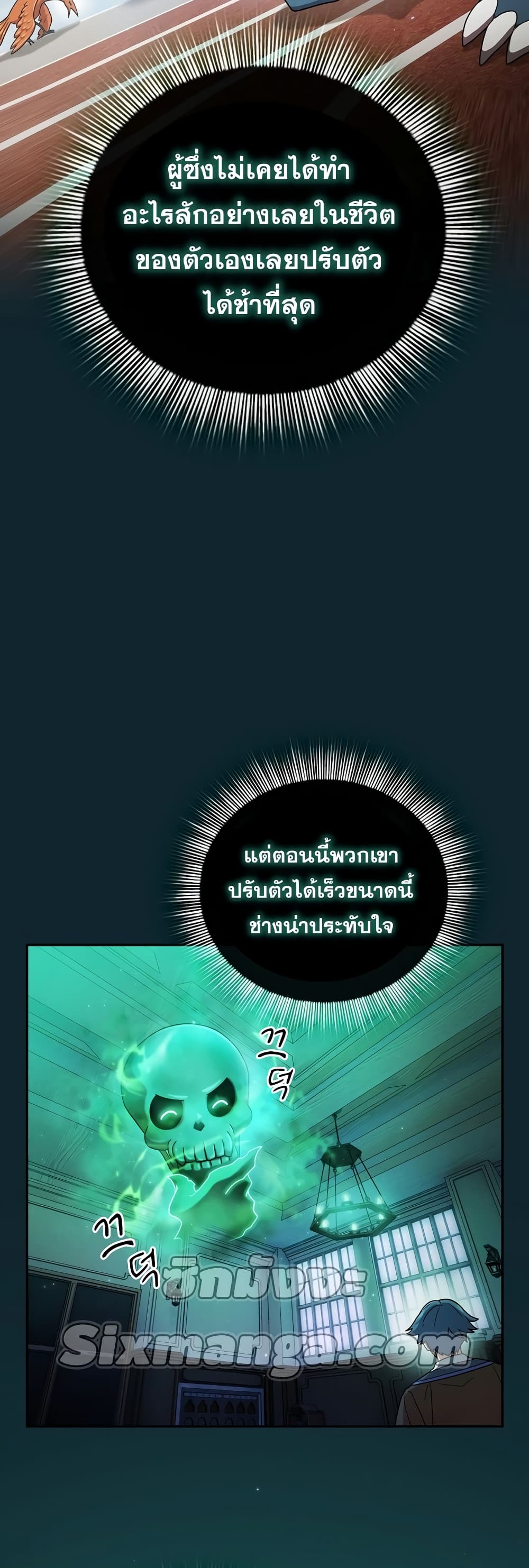 หน้า 36