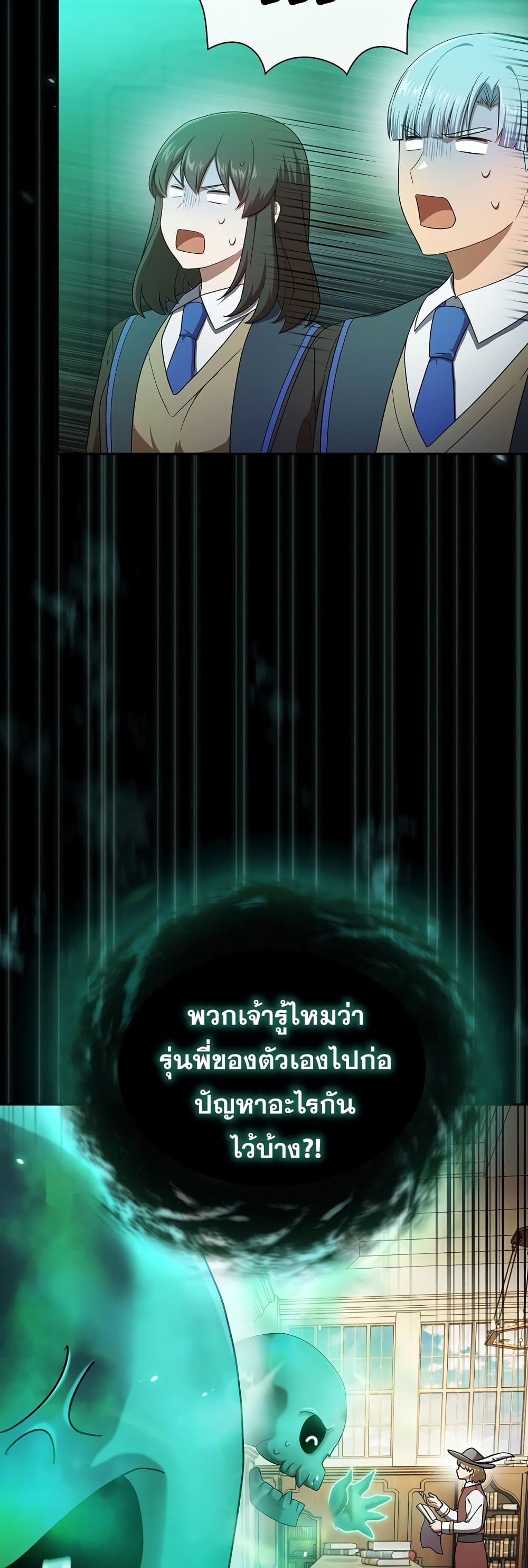 หน้า 44