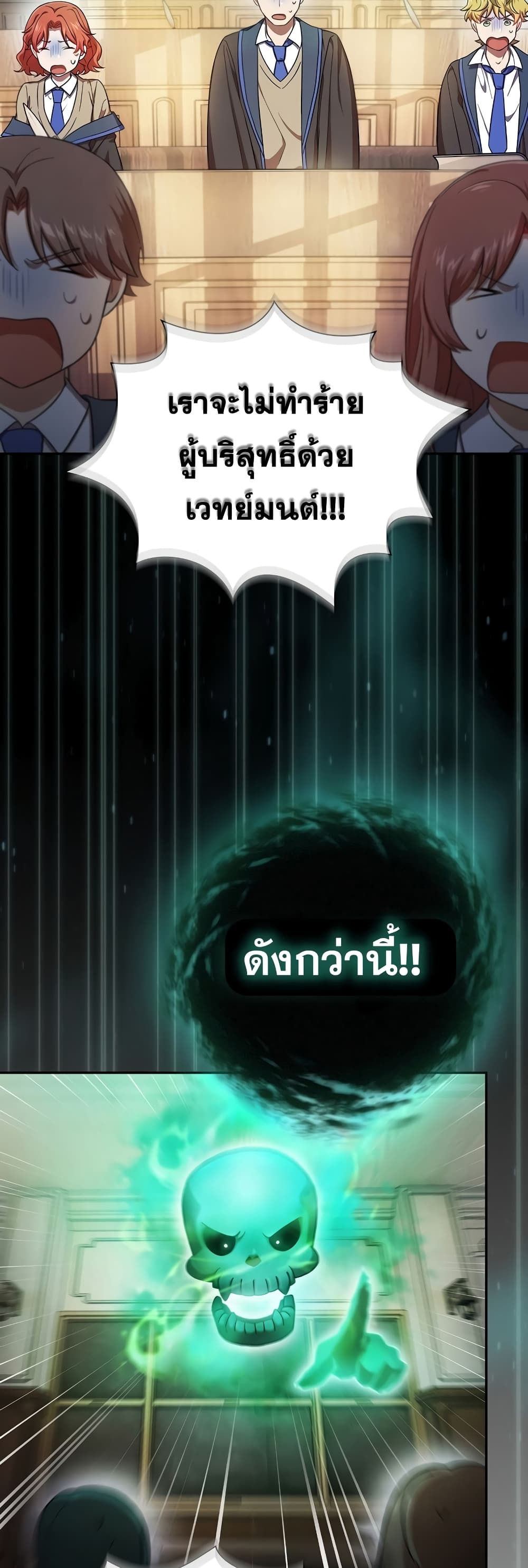หน้า 49