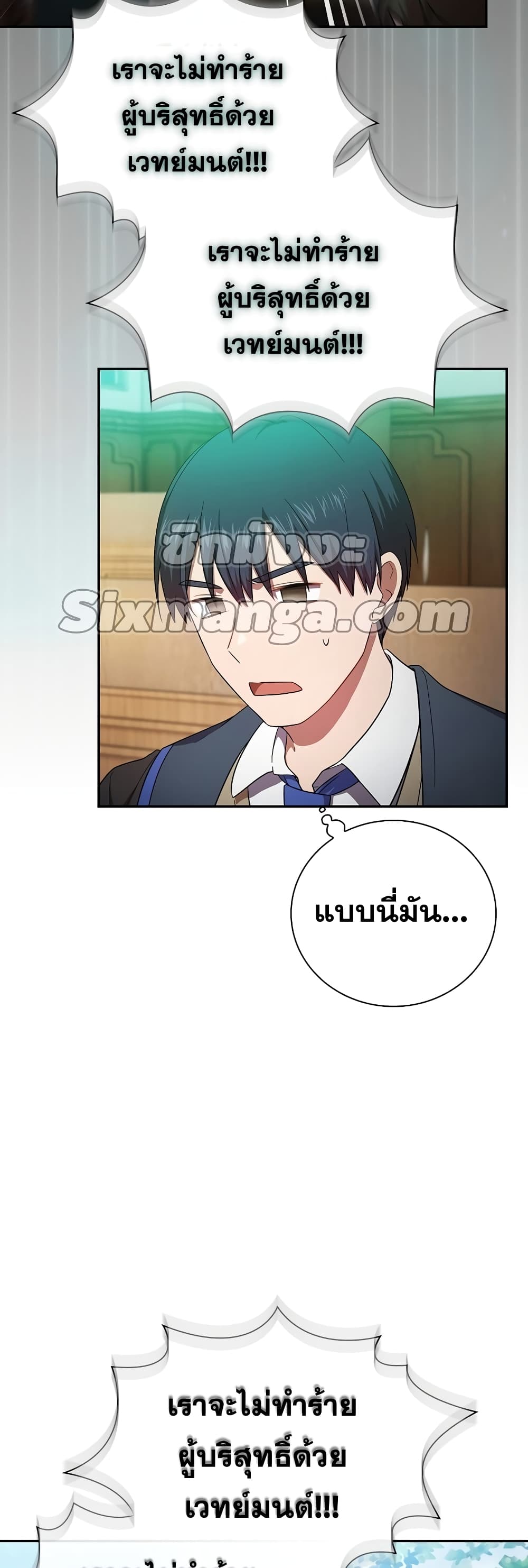 หน้า 50