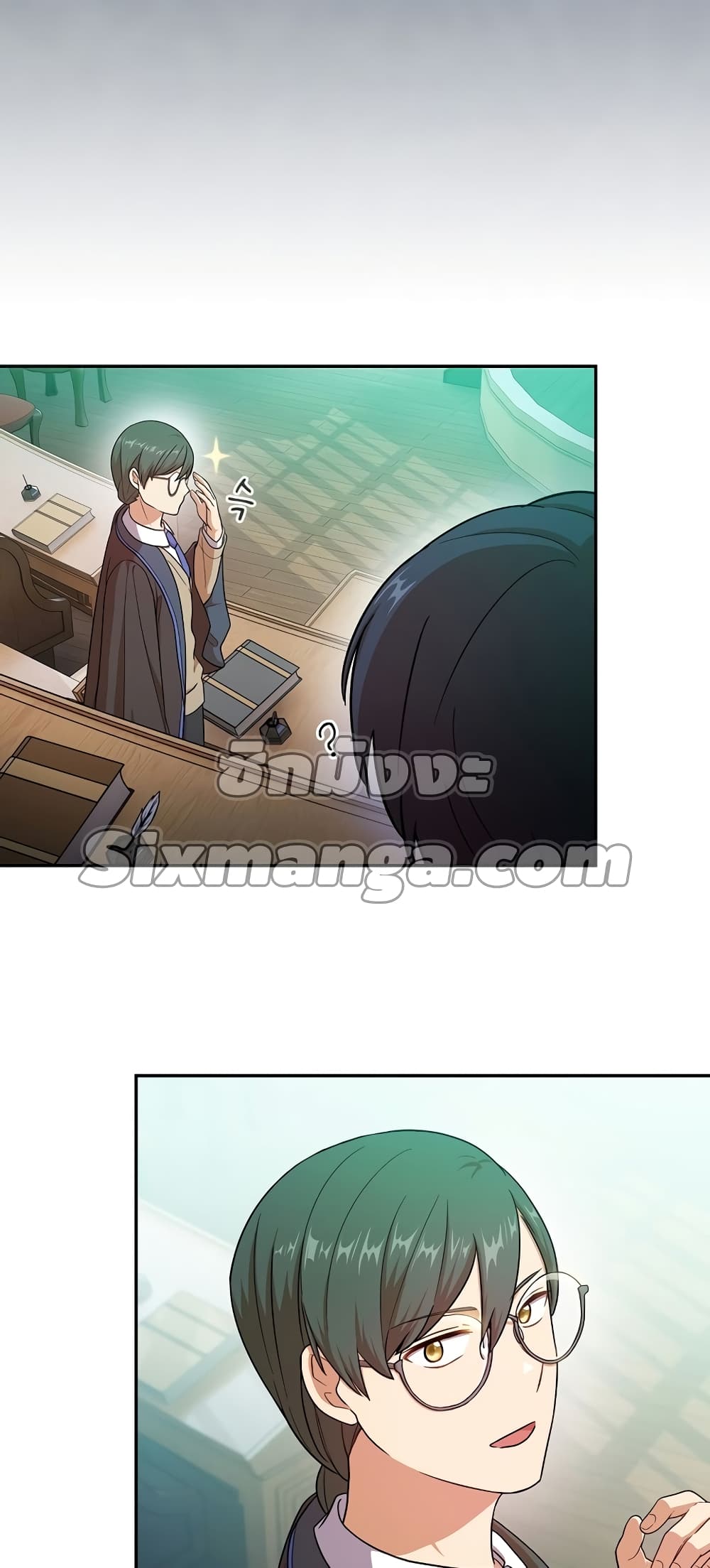 หน้า 23