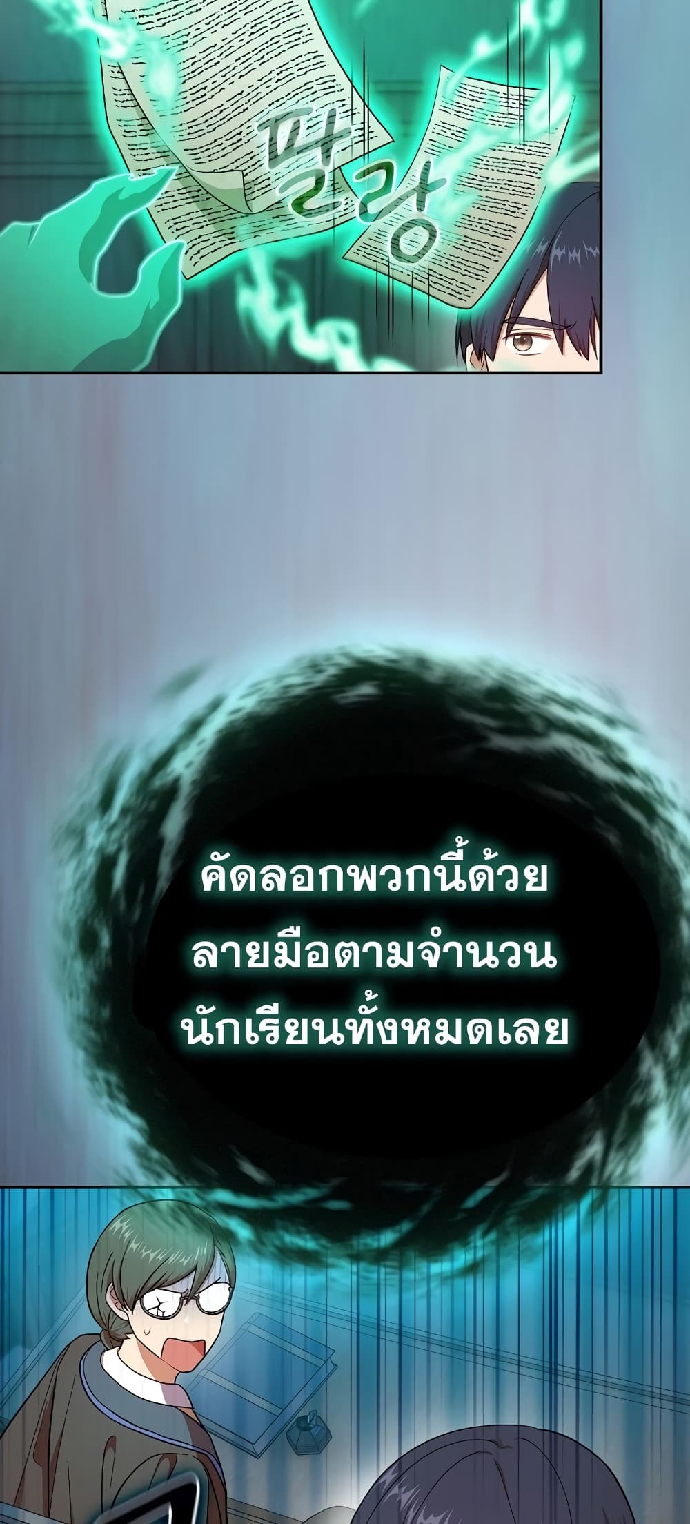 หน้า 27