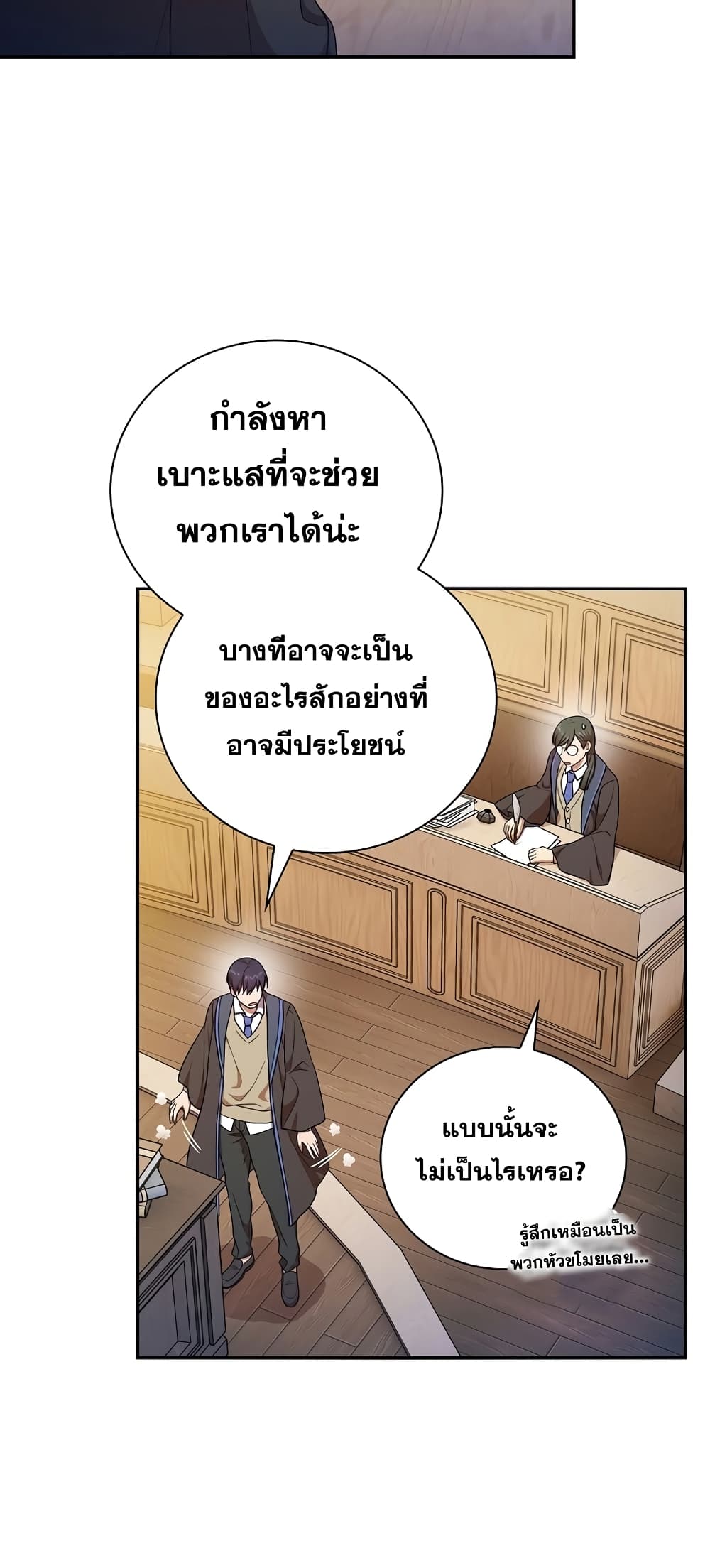 หน้า 37