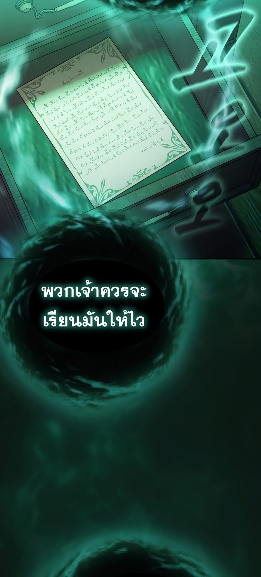 หน้า 51