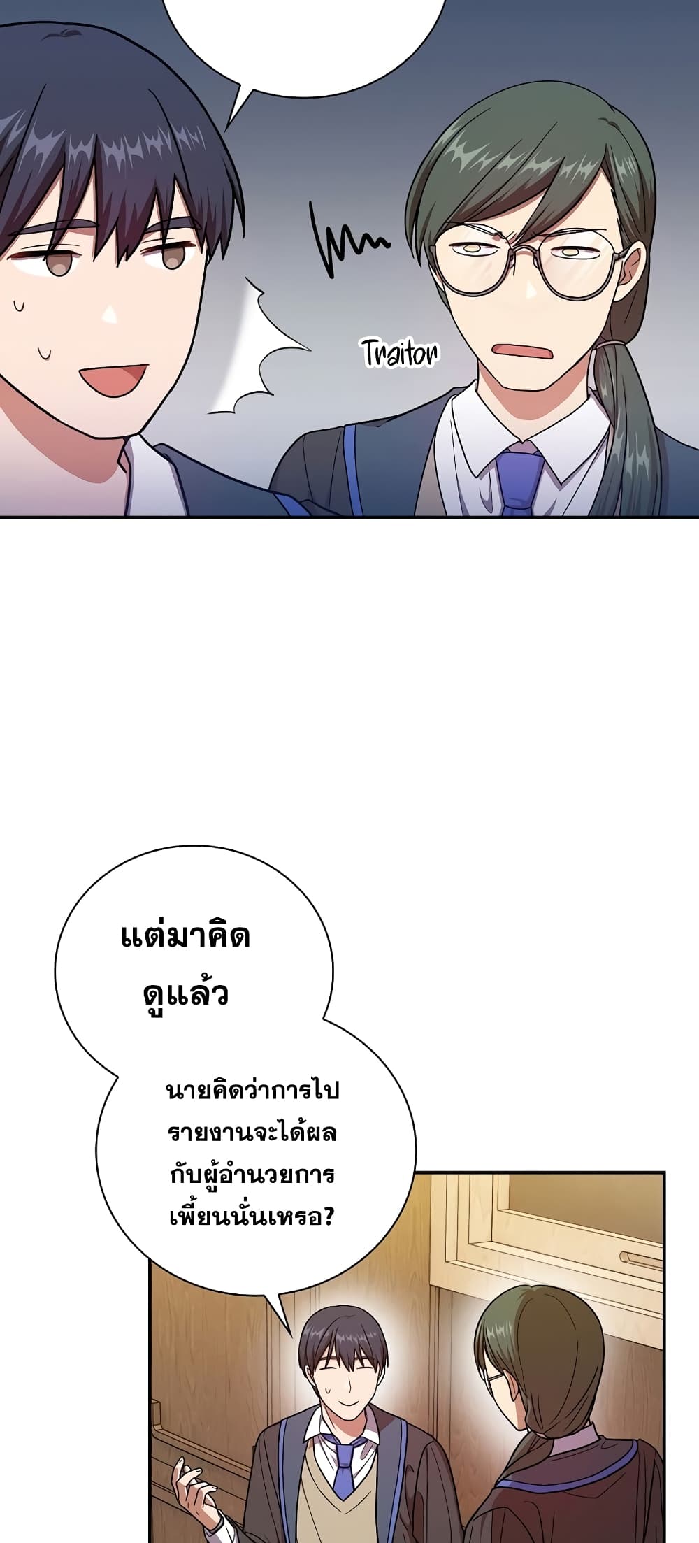 หน้า 57