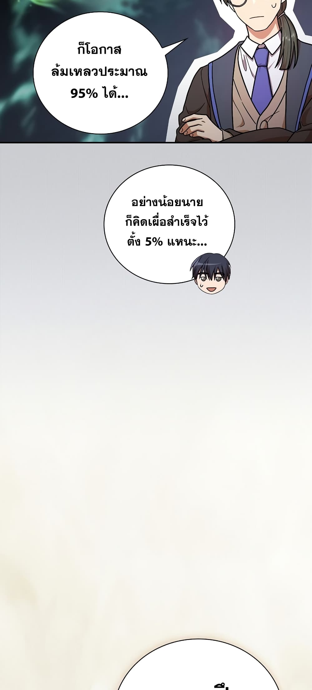 หน้า 59