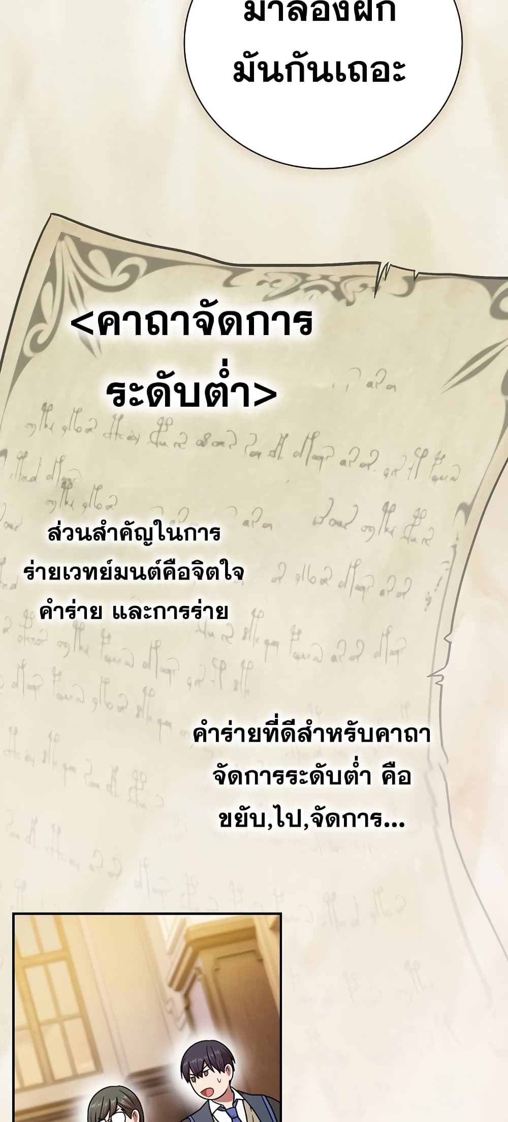 หน้า 60