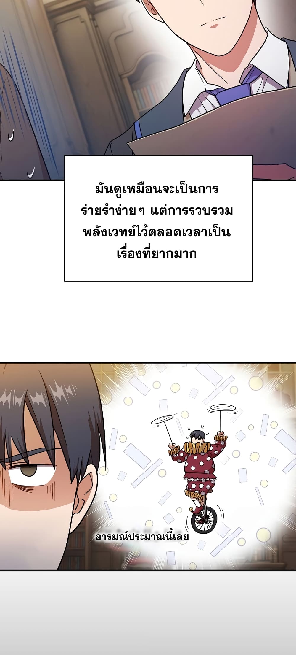 หน้า 63