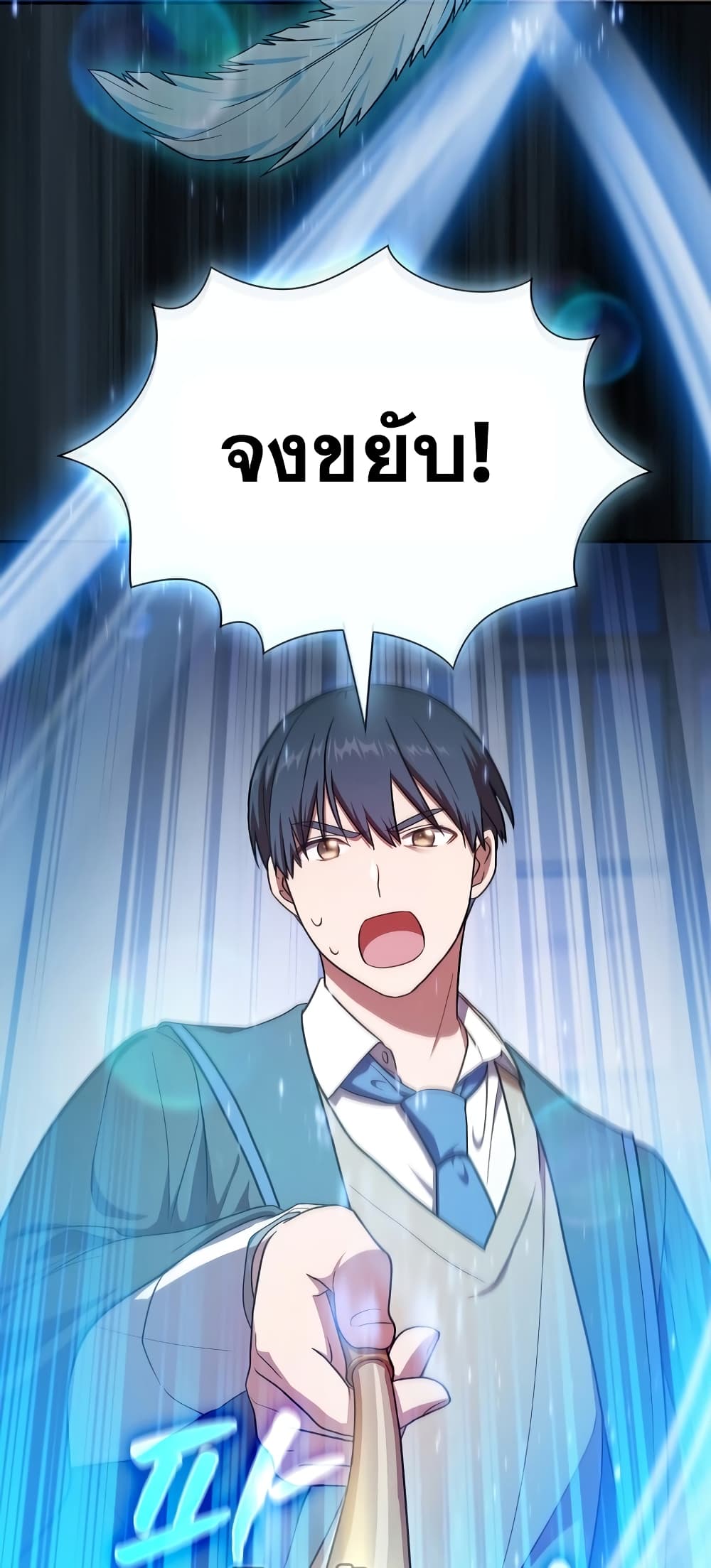 หน้า 68