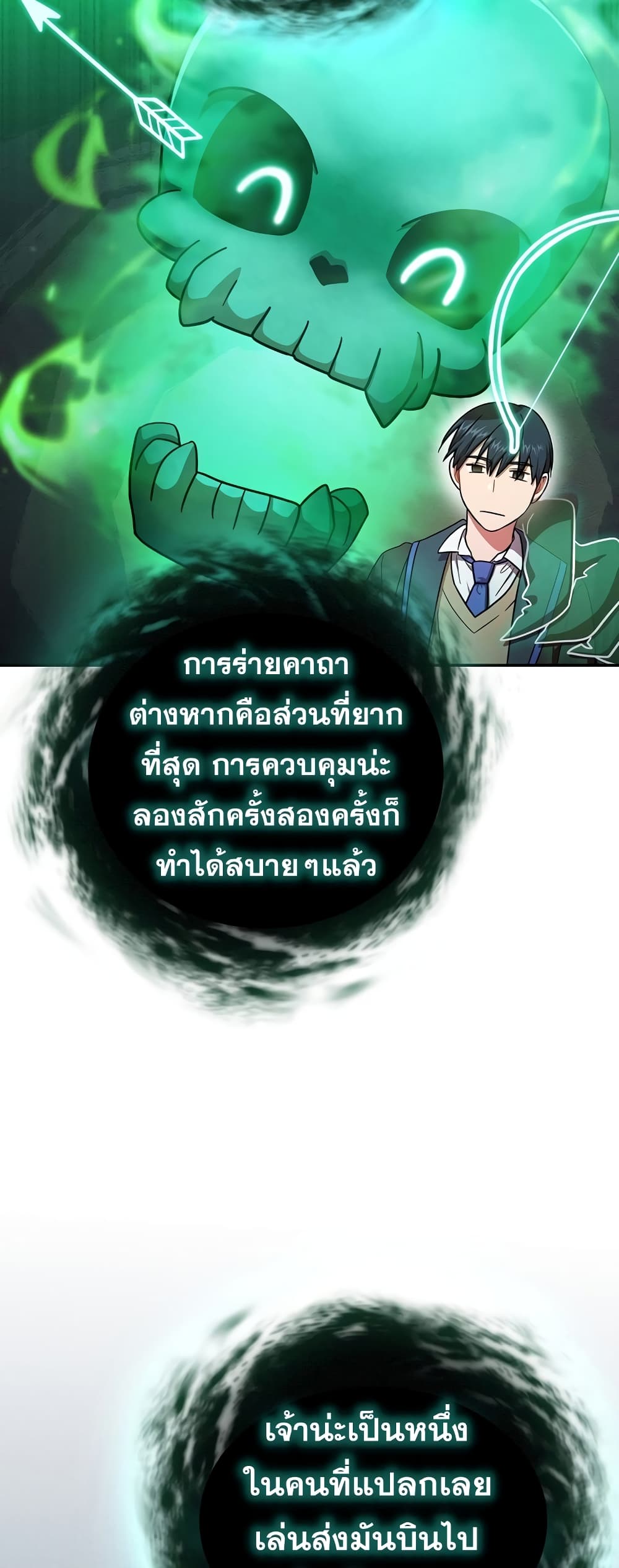 หน้า 25