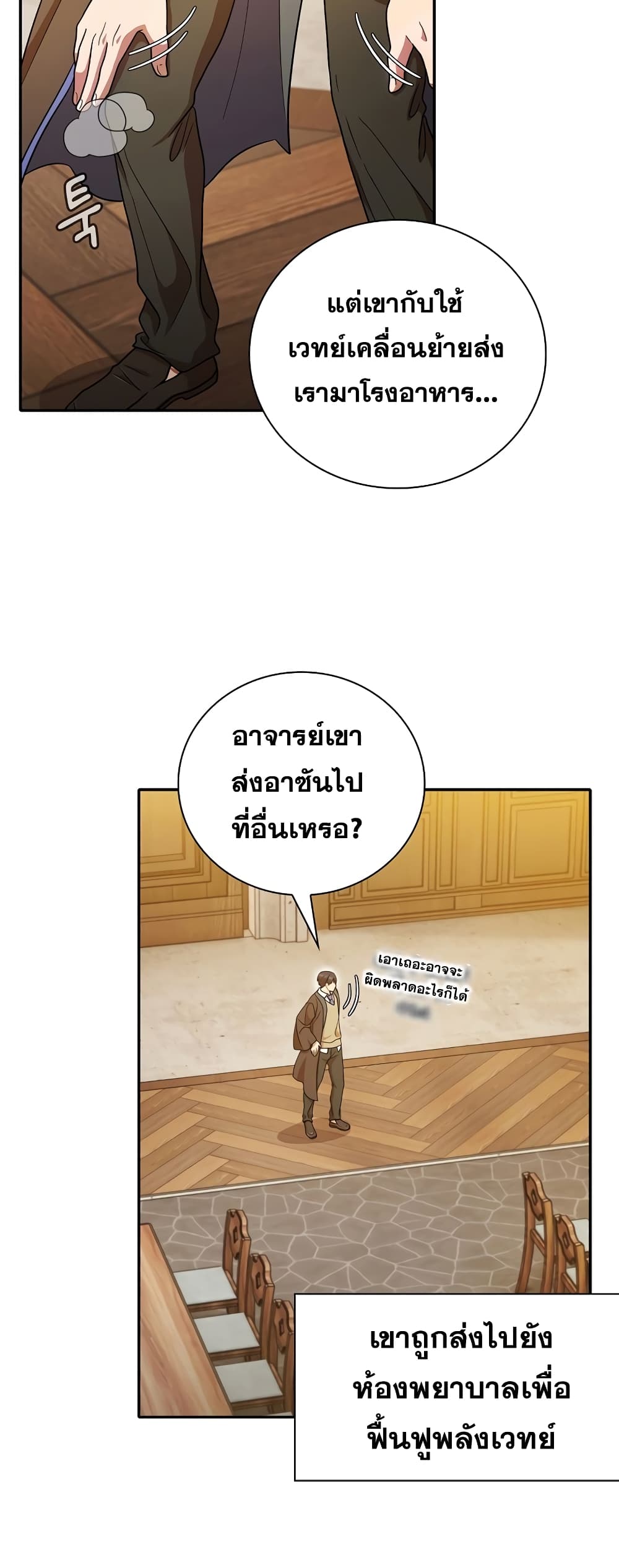 หน้า 33