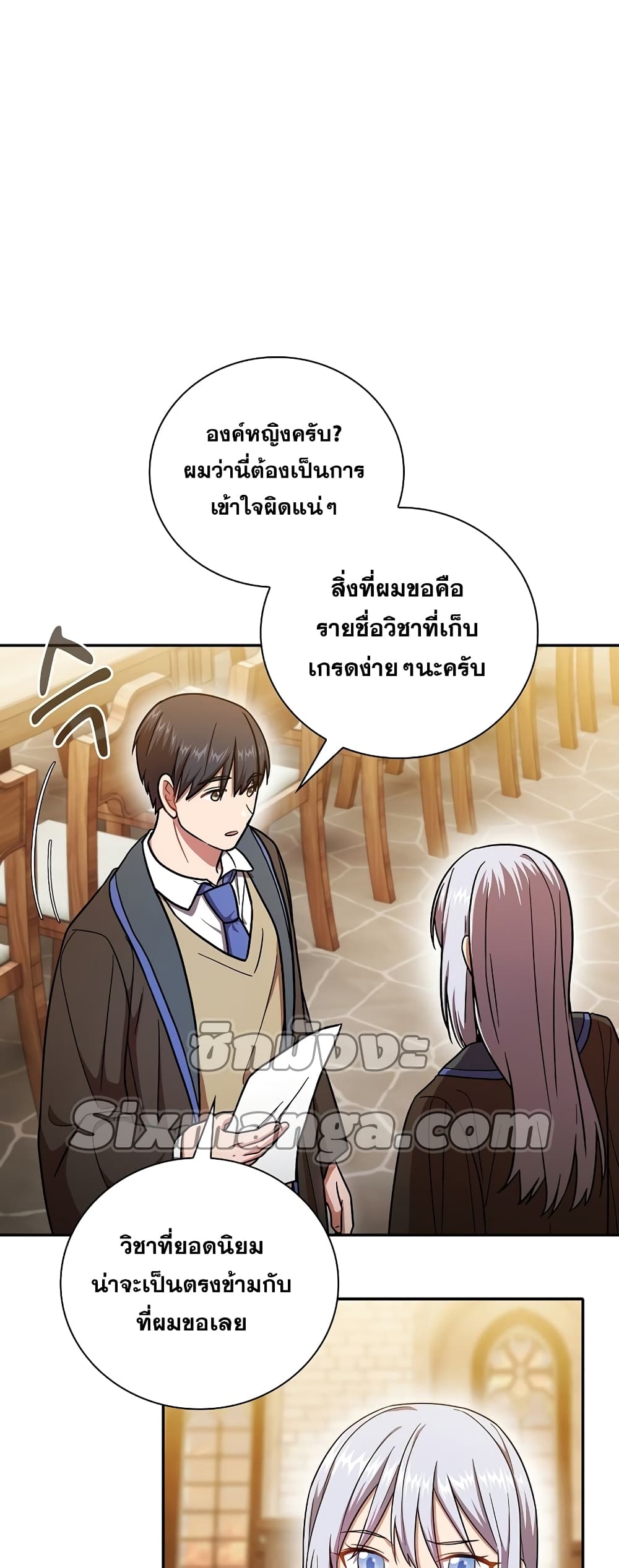 หน้า 43