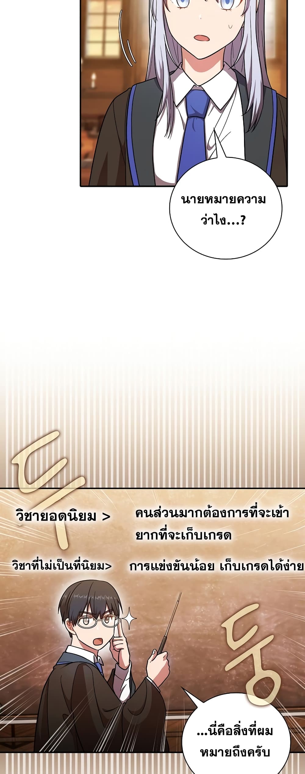 หน้า 44
