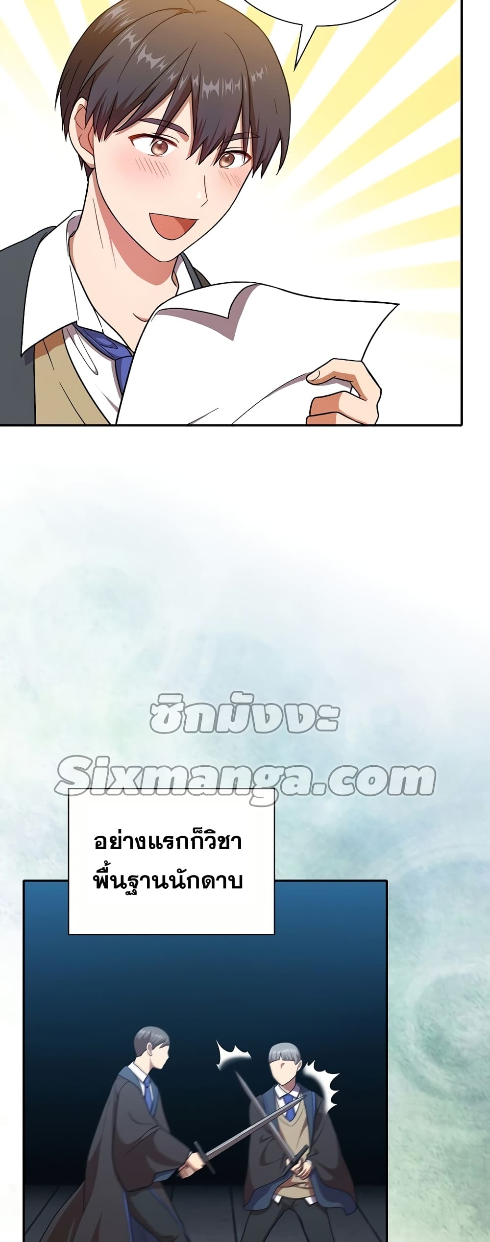 หน้า 49