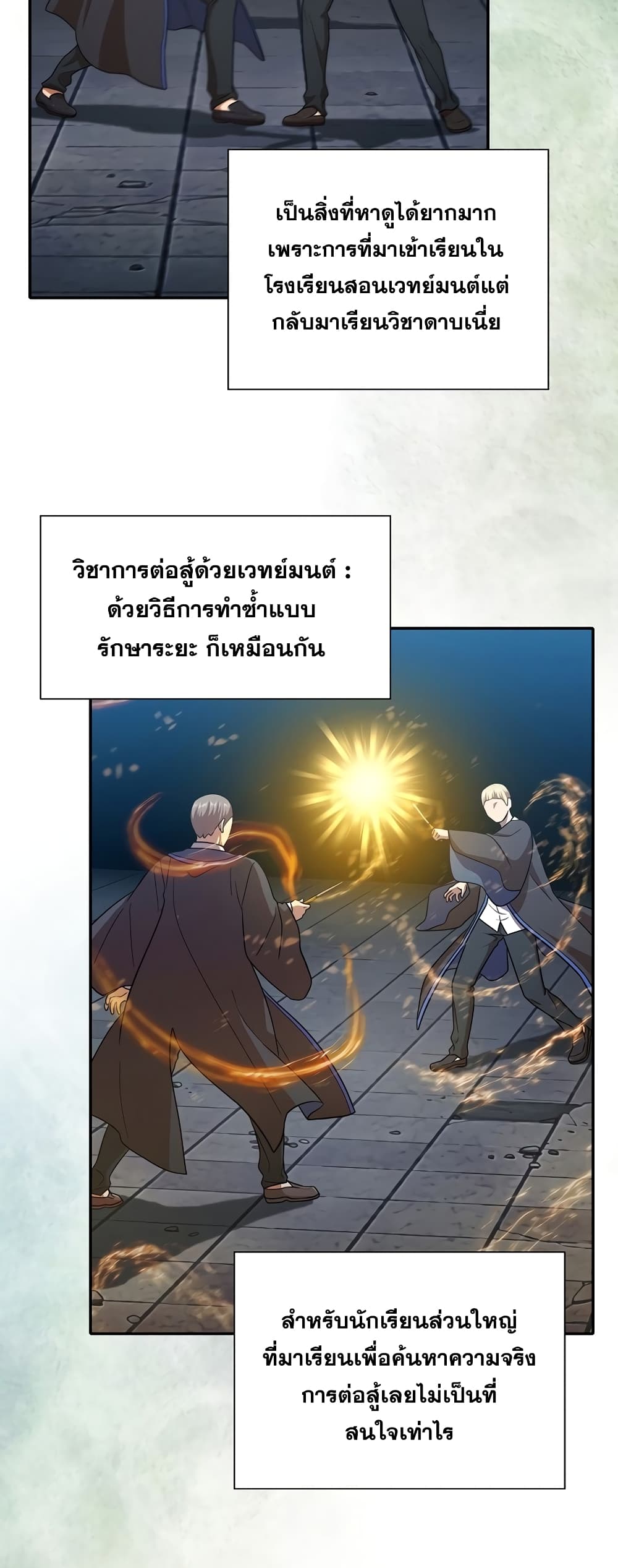 หน้า 50