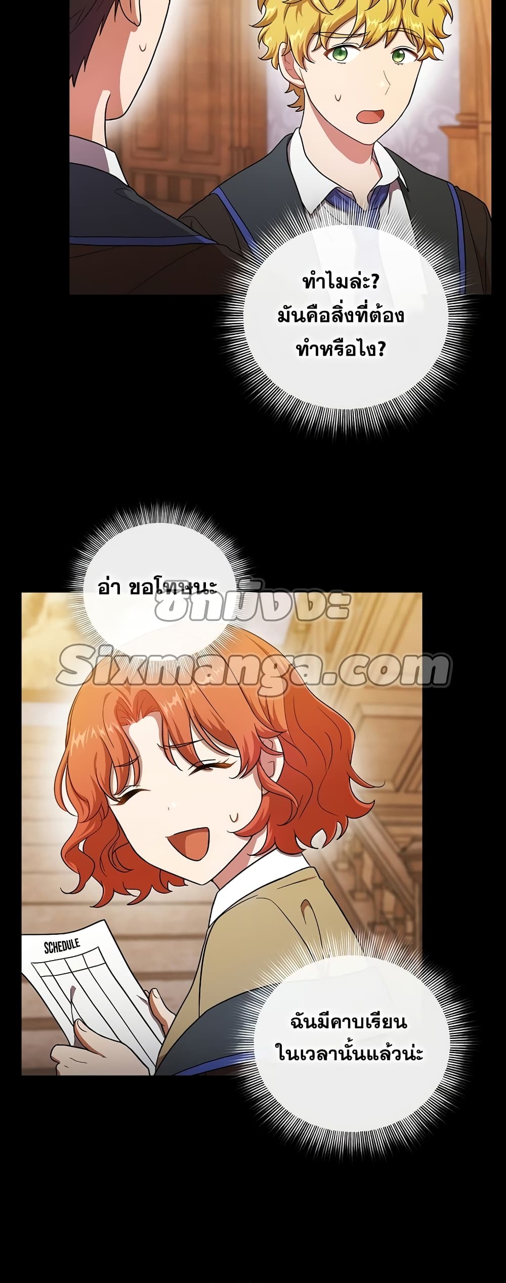 หน้า 55
