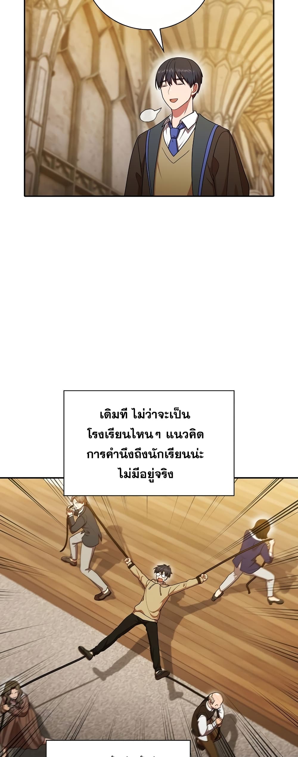 หน้า 57