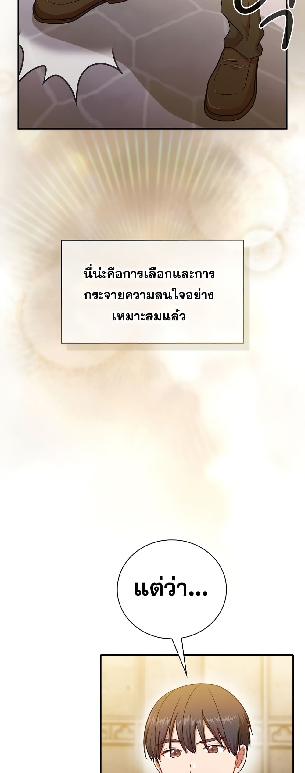 หน้า 59