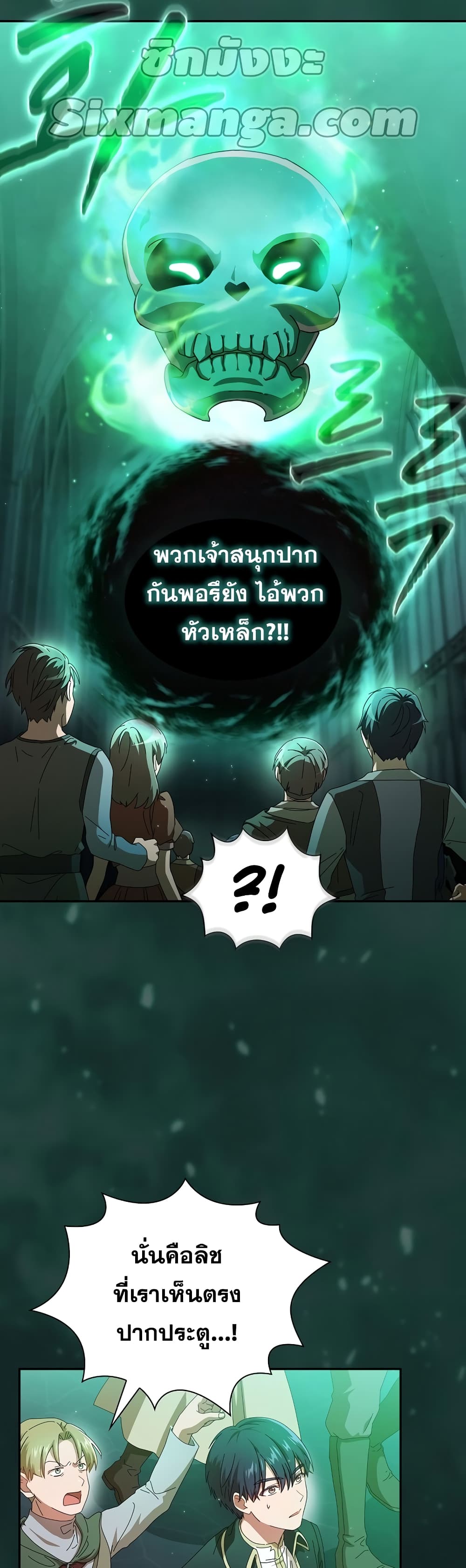 หน้า 25