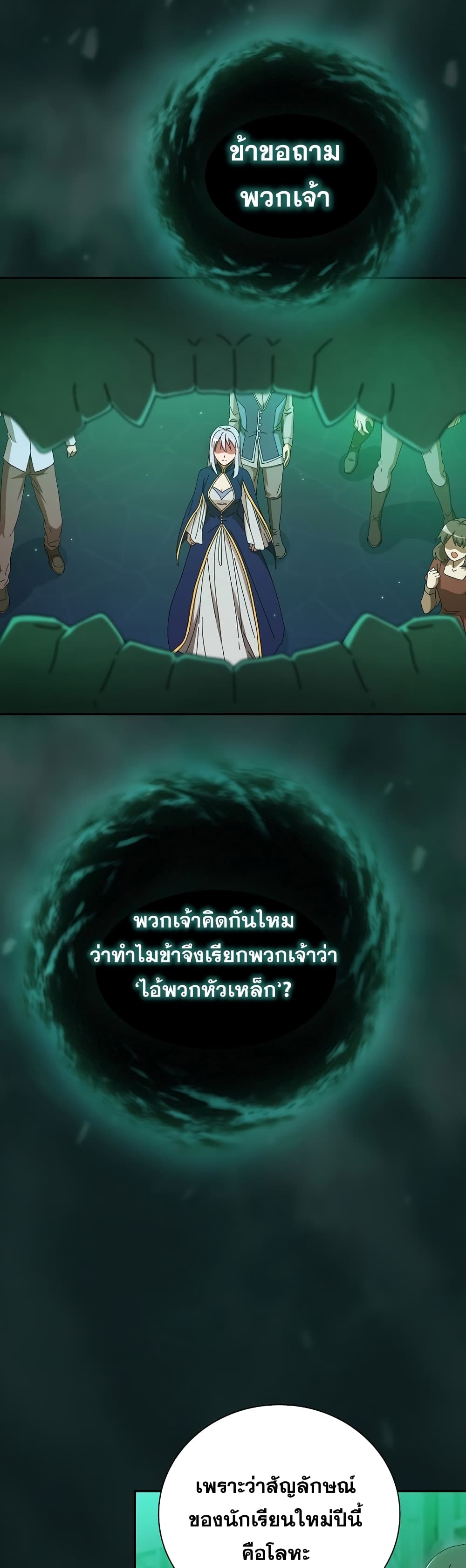 หน้า 28