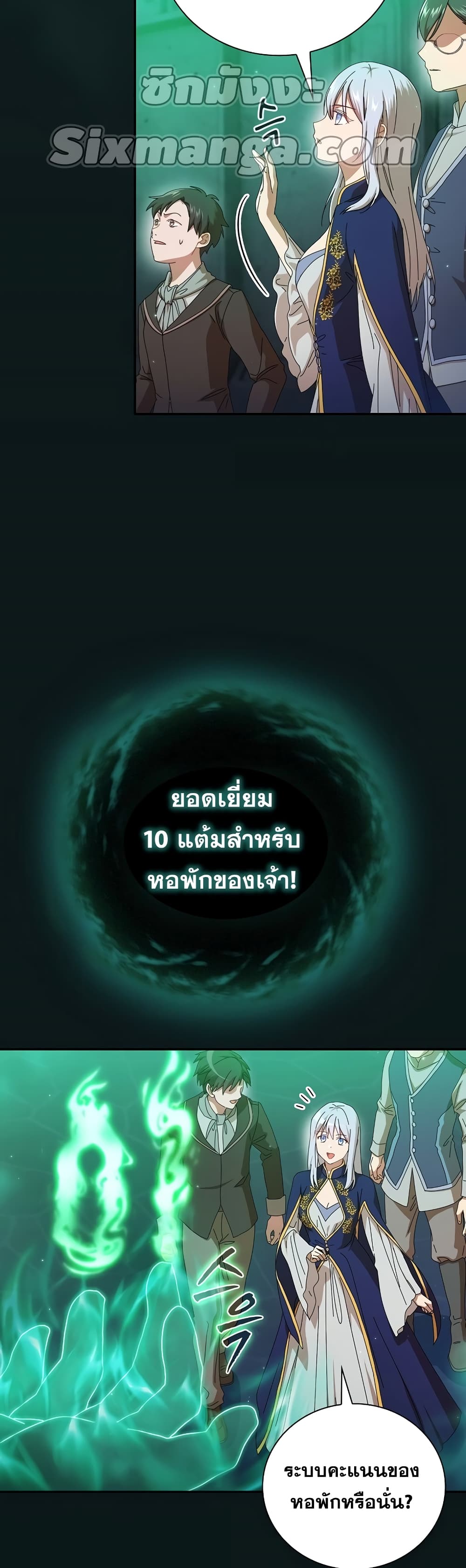 หน้า 29
