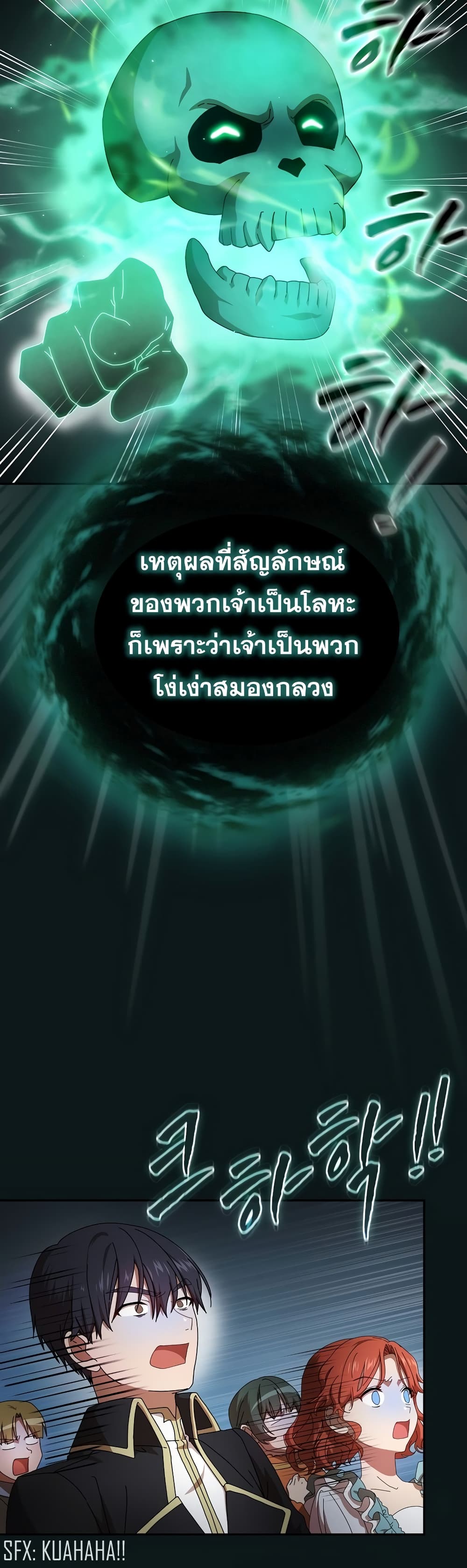 หน้า 33