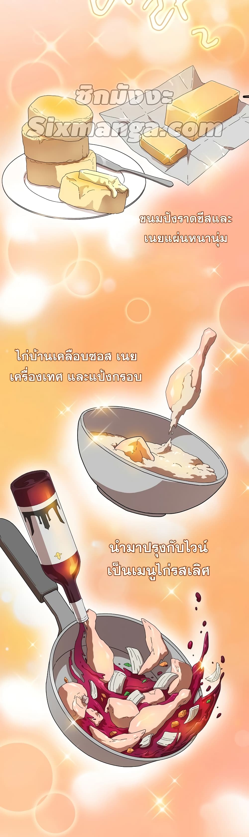 หน้า 41