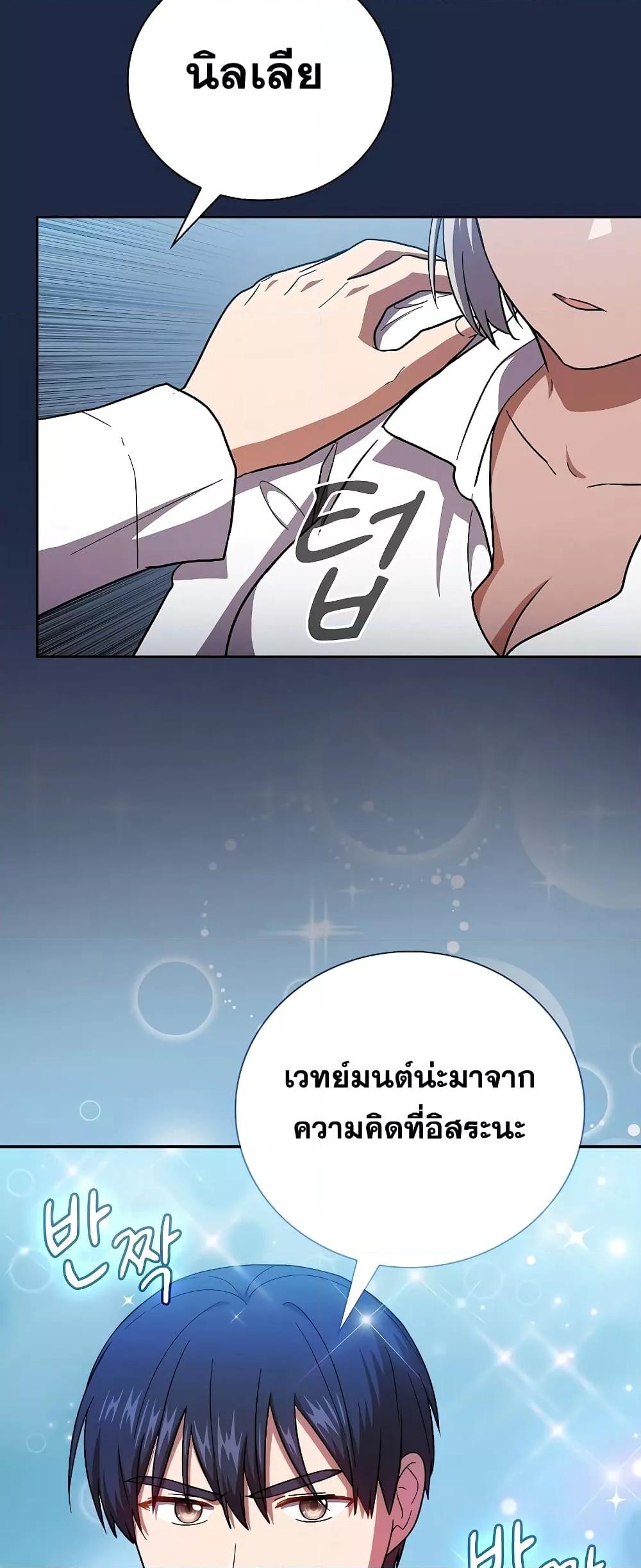 หน้า 64