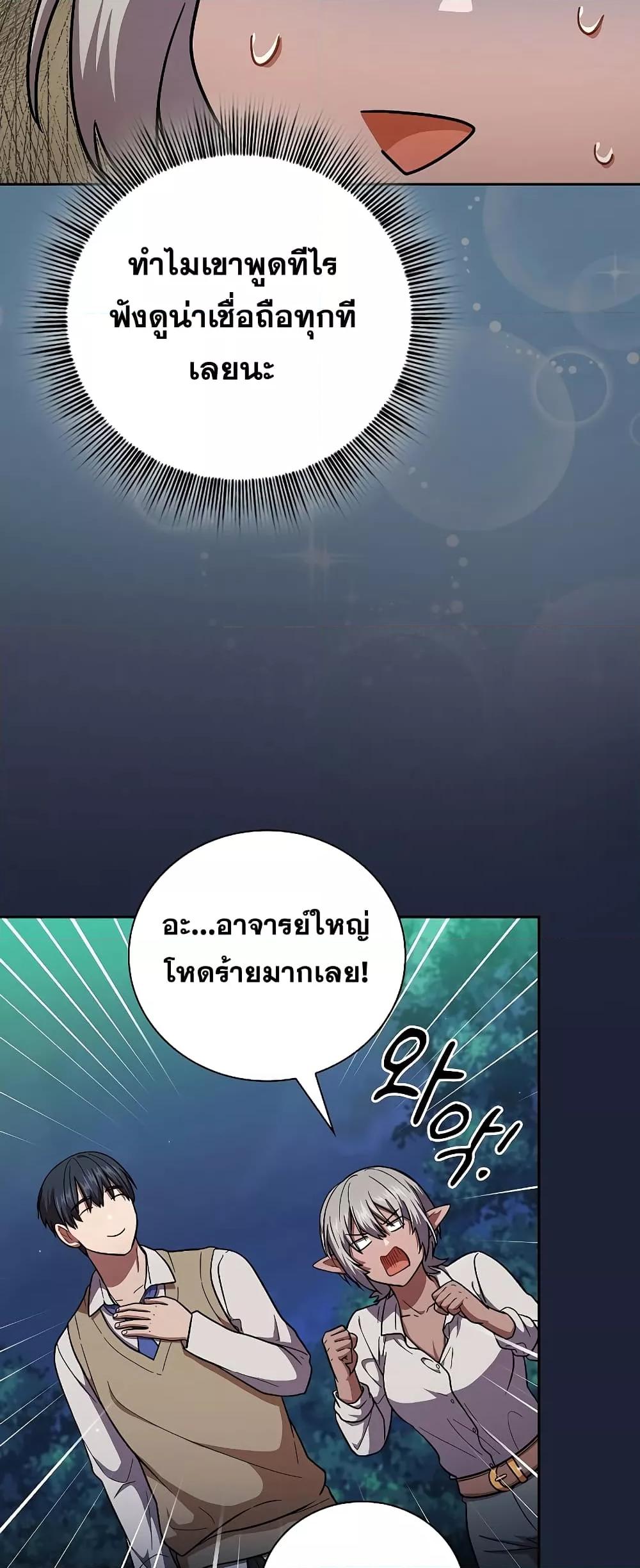 หน้า 66