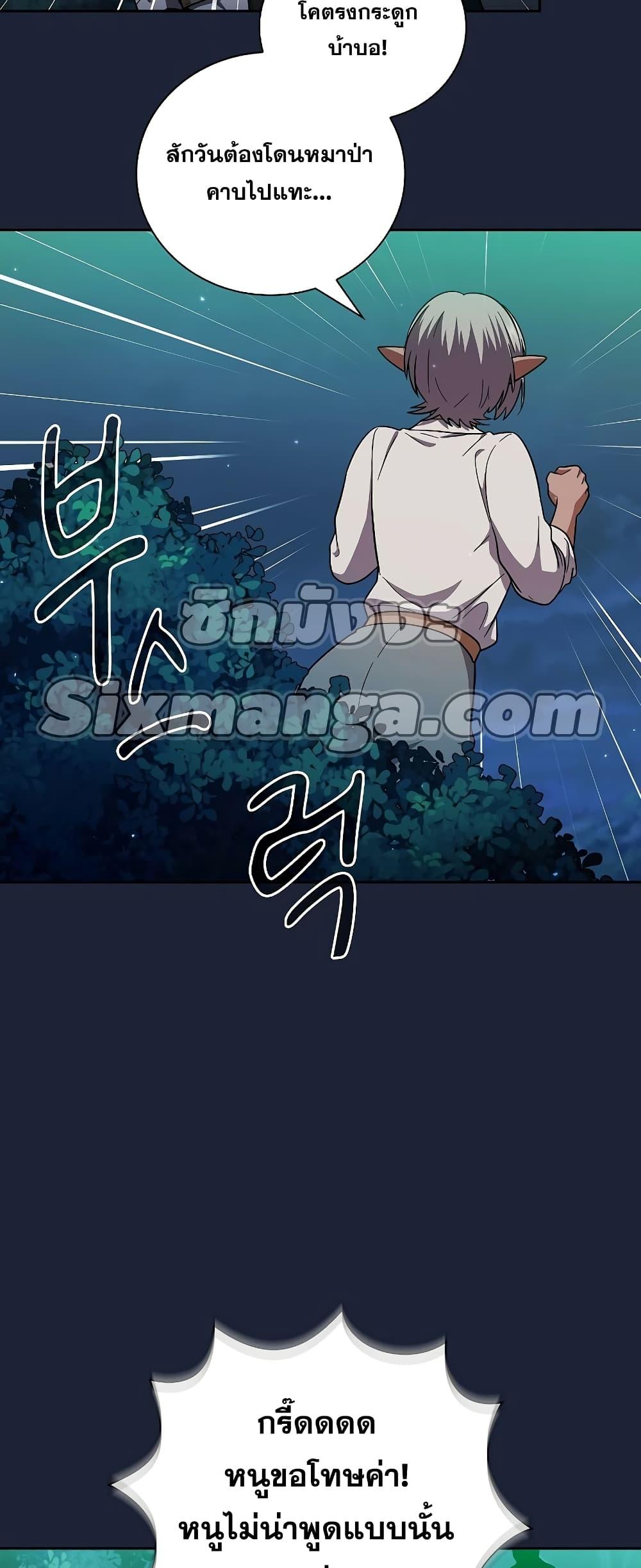 หน้า 67