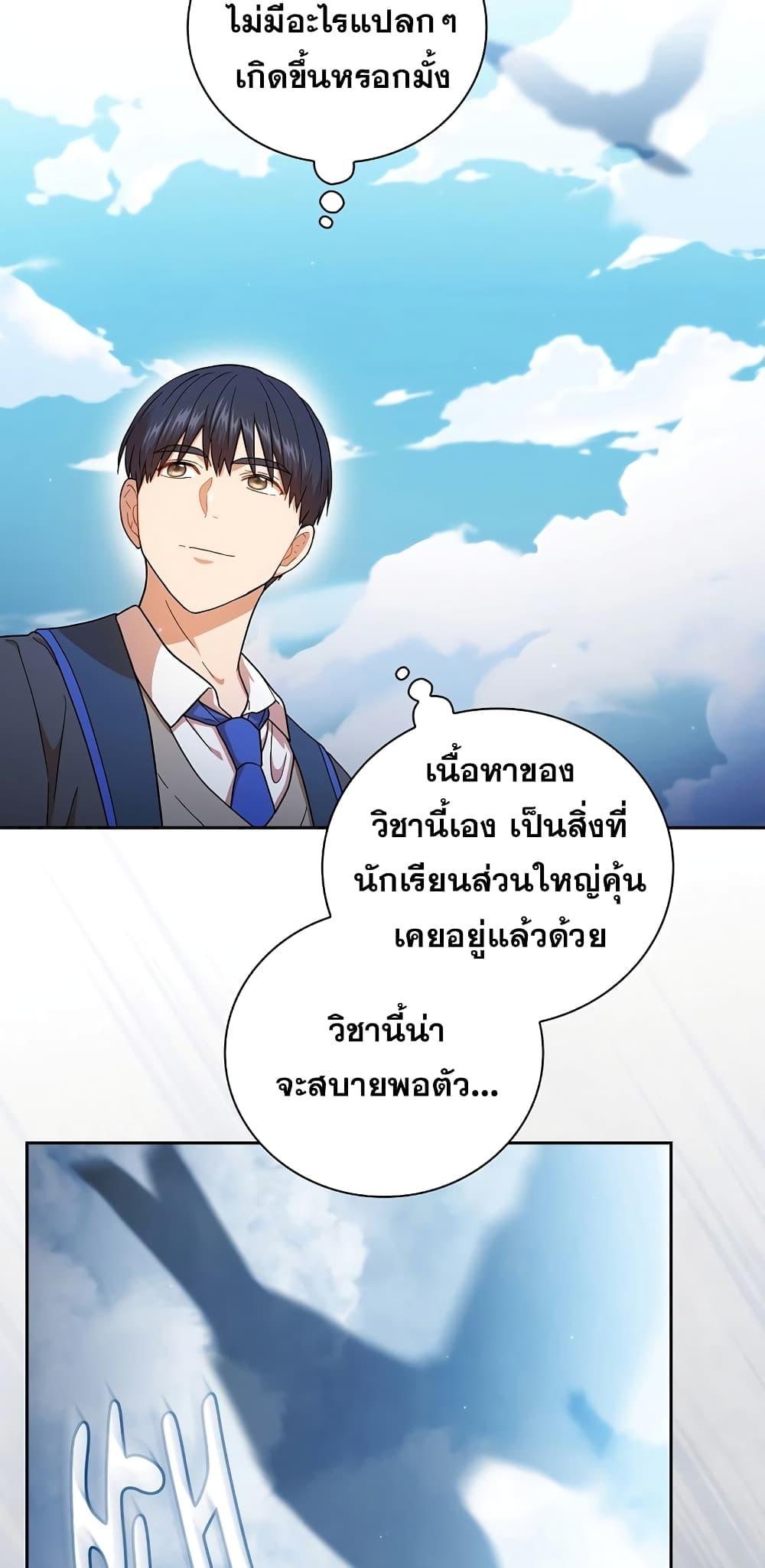 หน้า 51