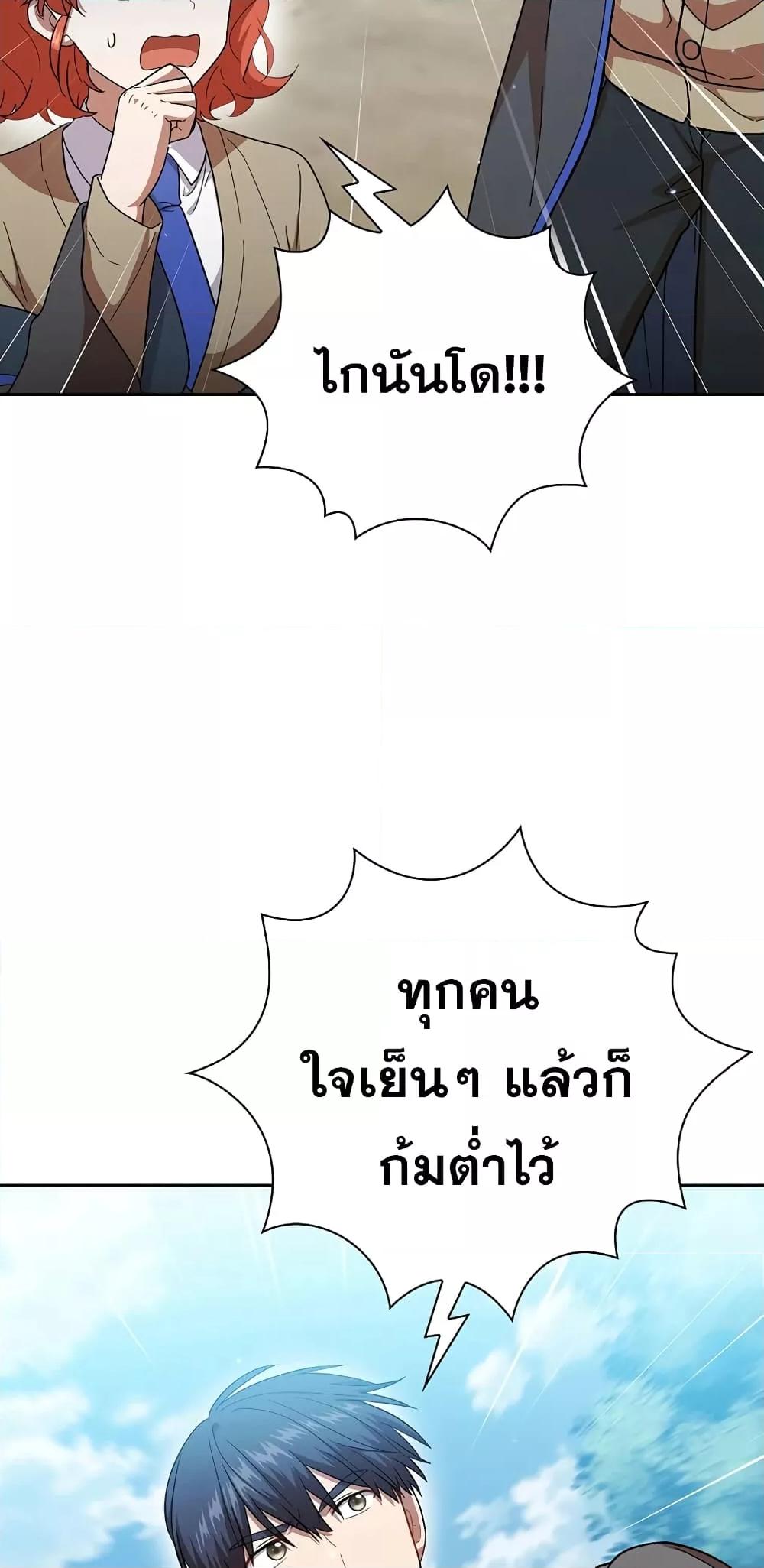 หน้า 63