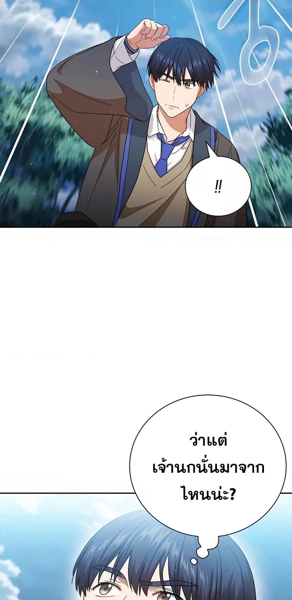 หน้า 67