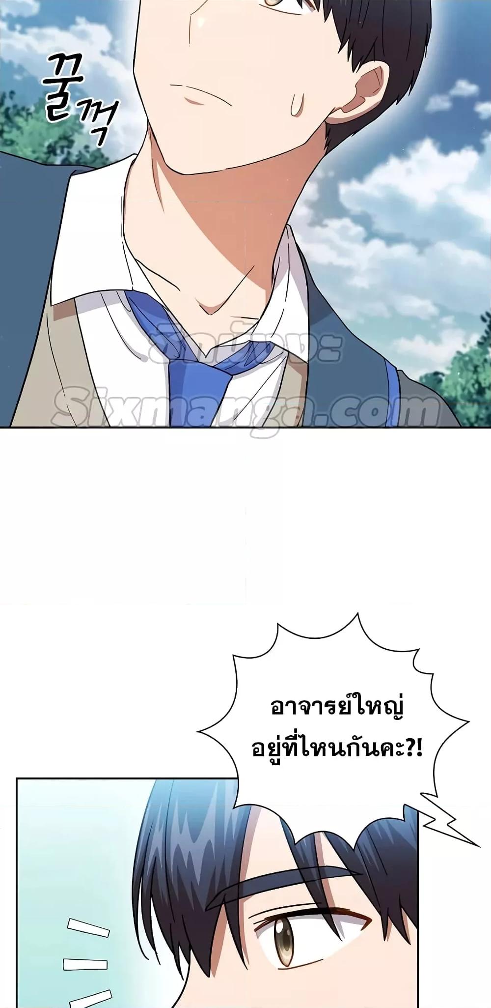 หน้า 68