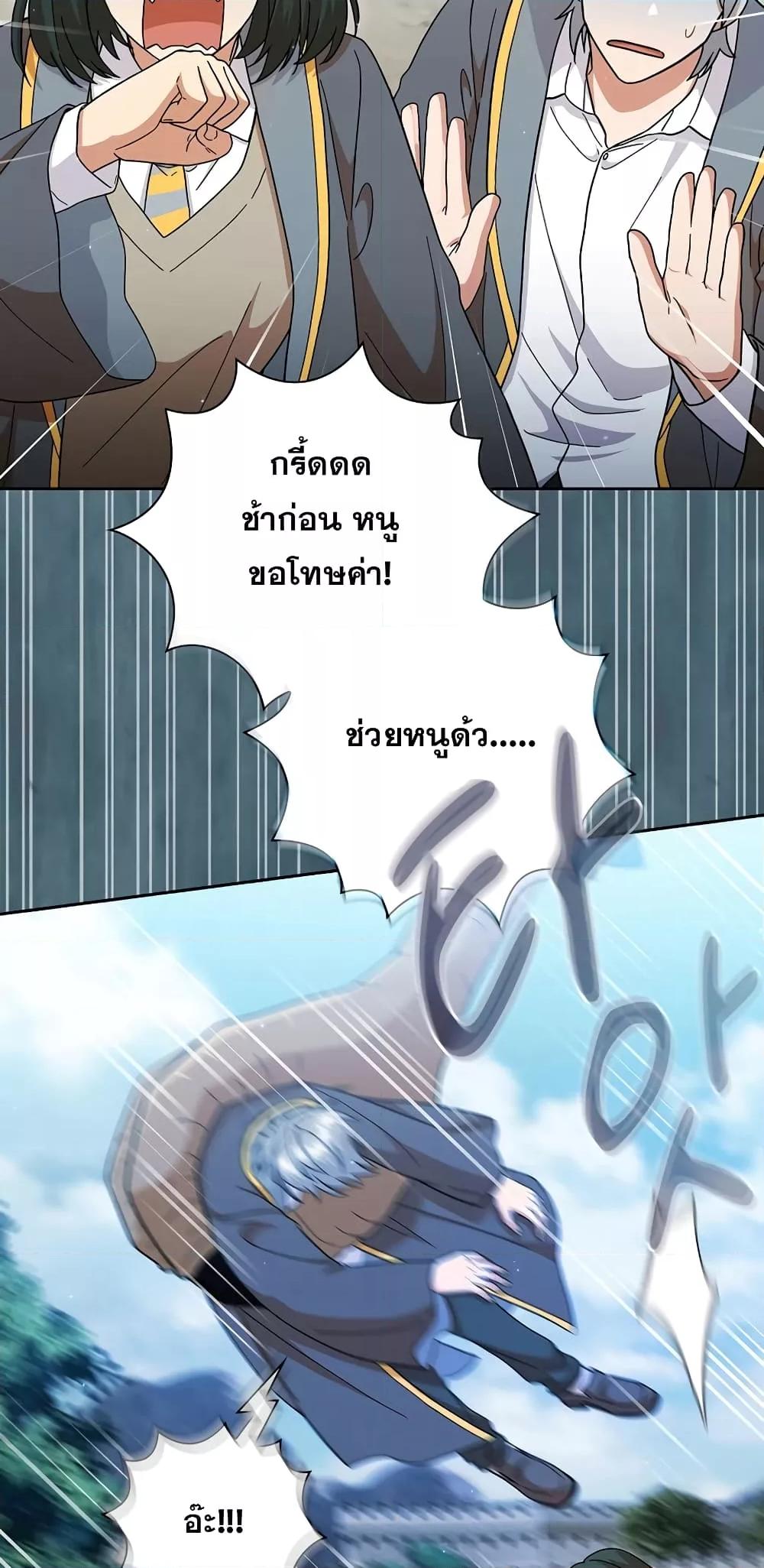 หน้า 73