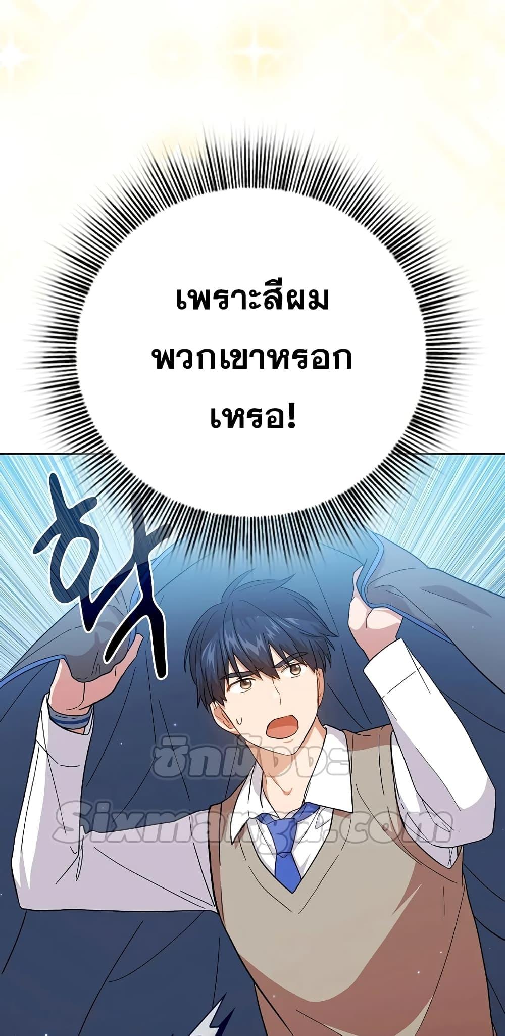 หน้า 80