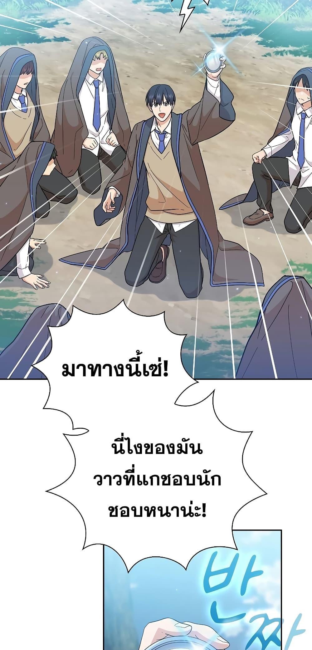 หน้า 44